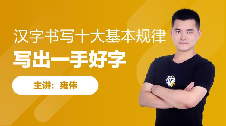 课程详情 课程详情